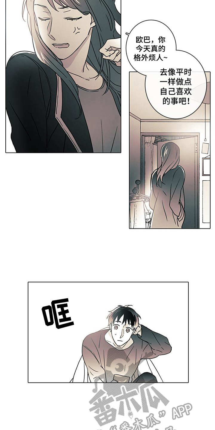 第6章：提醒13