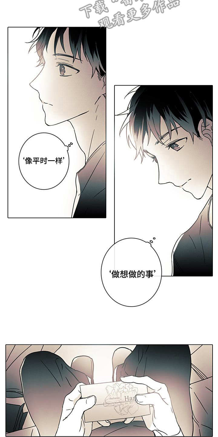 第6章：提醒14