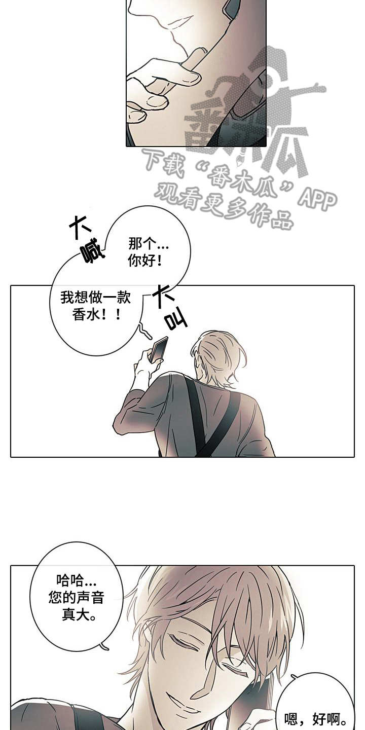 第7章：总是遗忘1