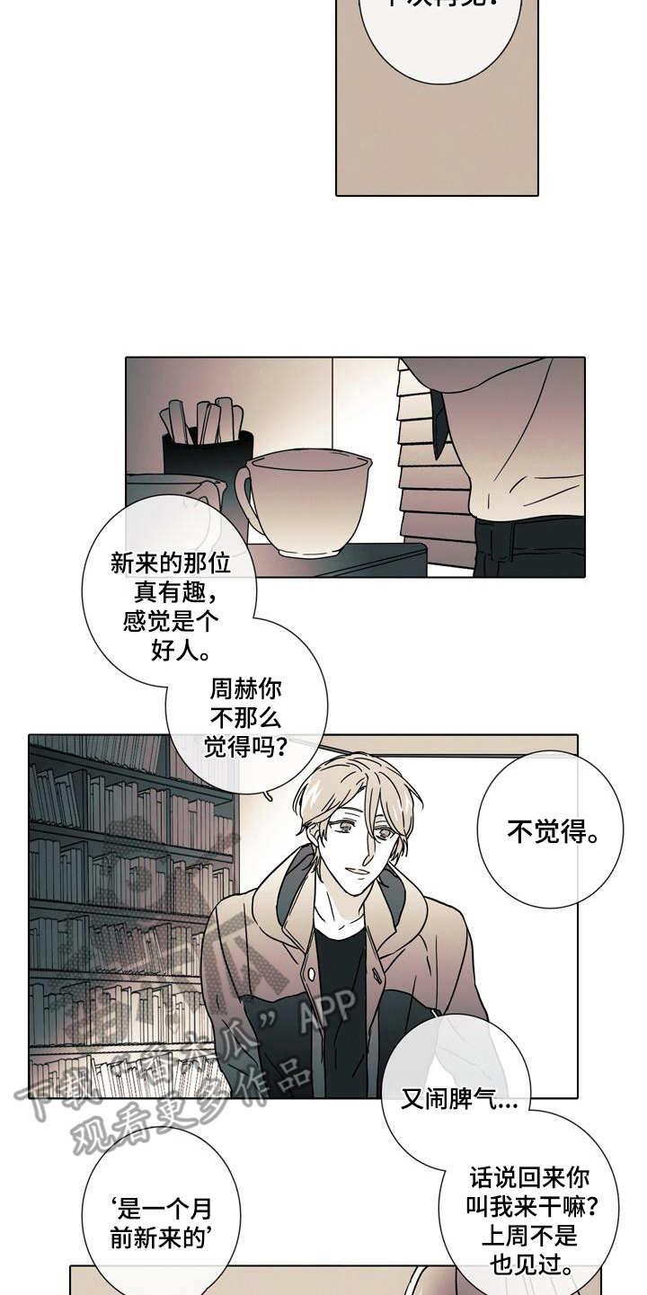 第7章：总是遗忘10