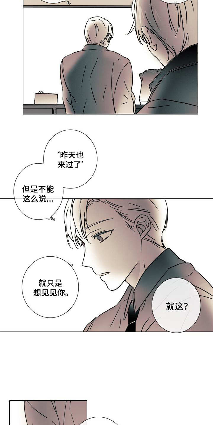 第7章：总是遗忘11