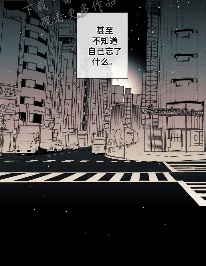 第7章：总是遗忘15