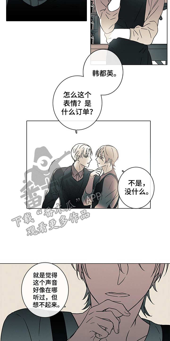 第7章：总是遗忘4