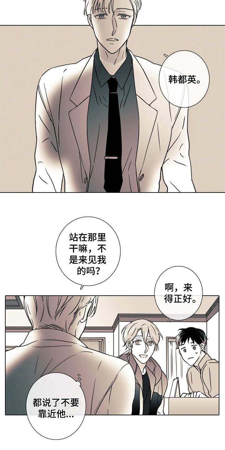 第7章：总是遗忘7