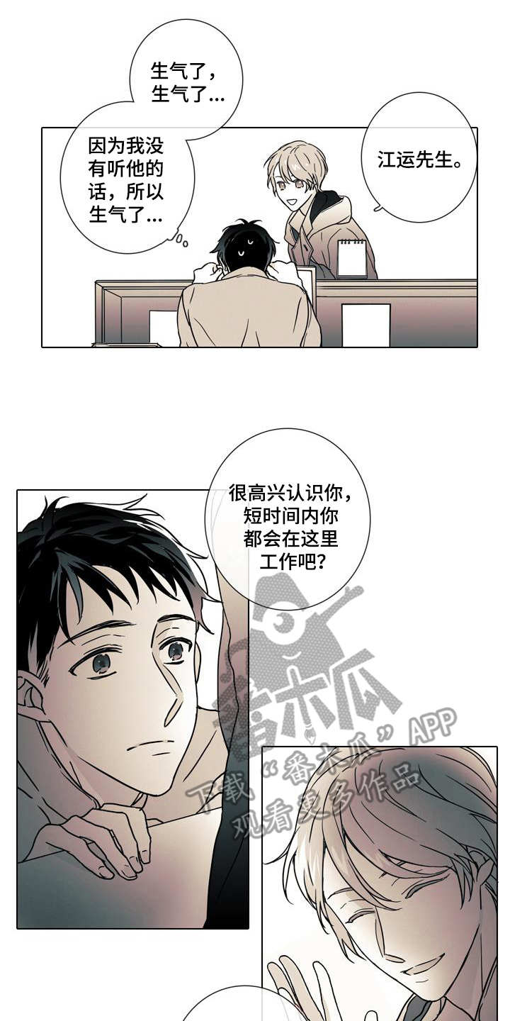 第7章：总是遗忘8