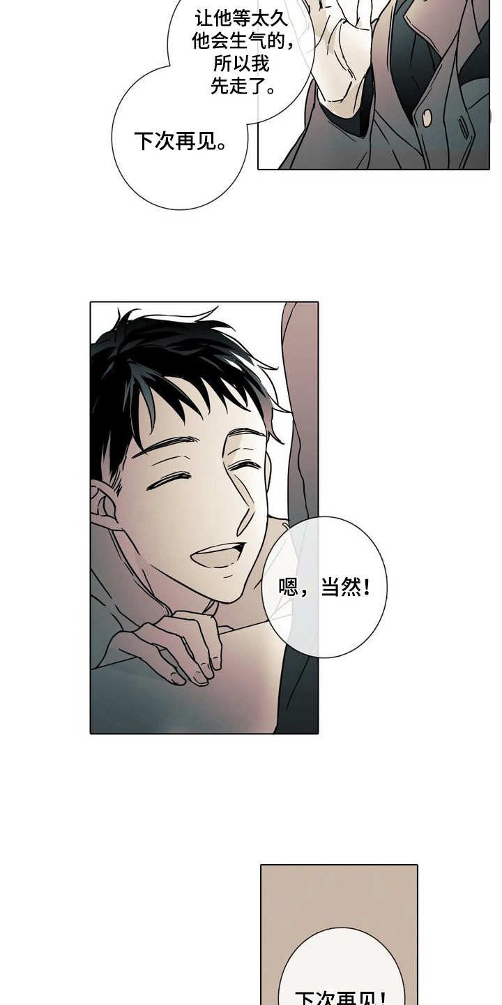 第7章：总是遗忘9