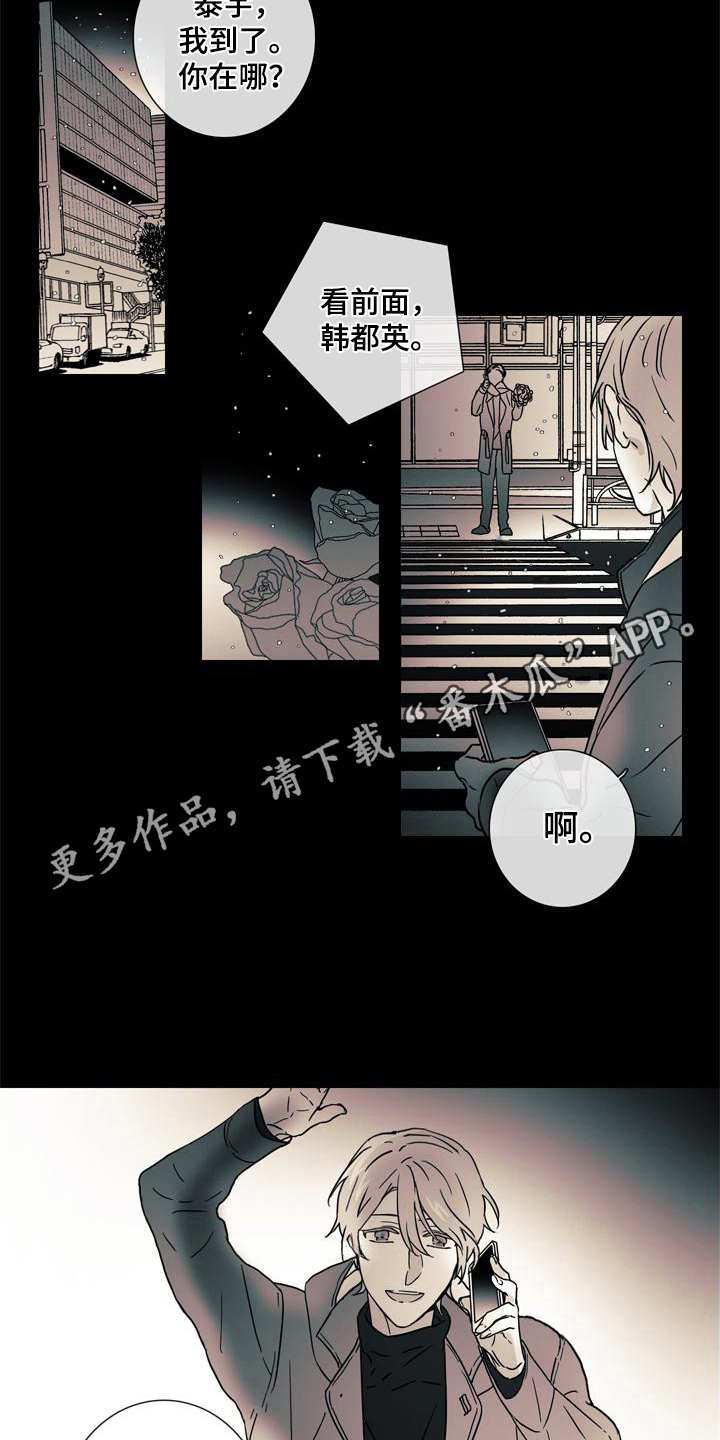 第8章：事故6
