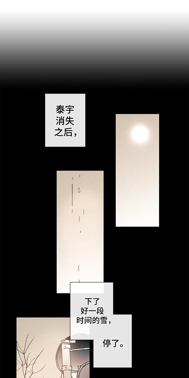 第9章：诉苦0