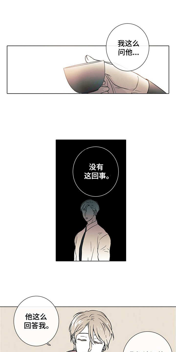 第9章：诉苦11