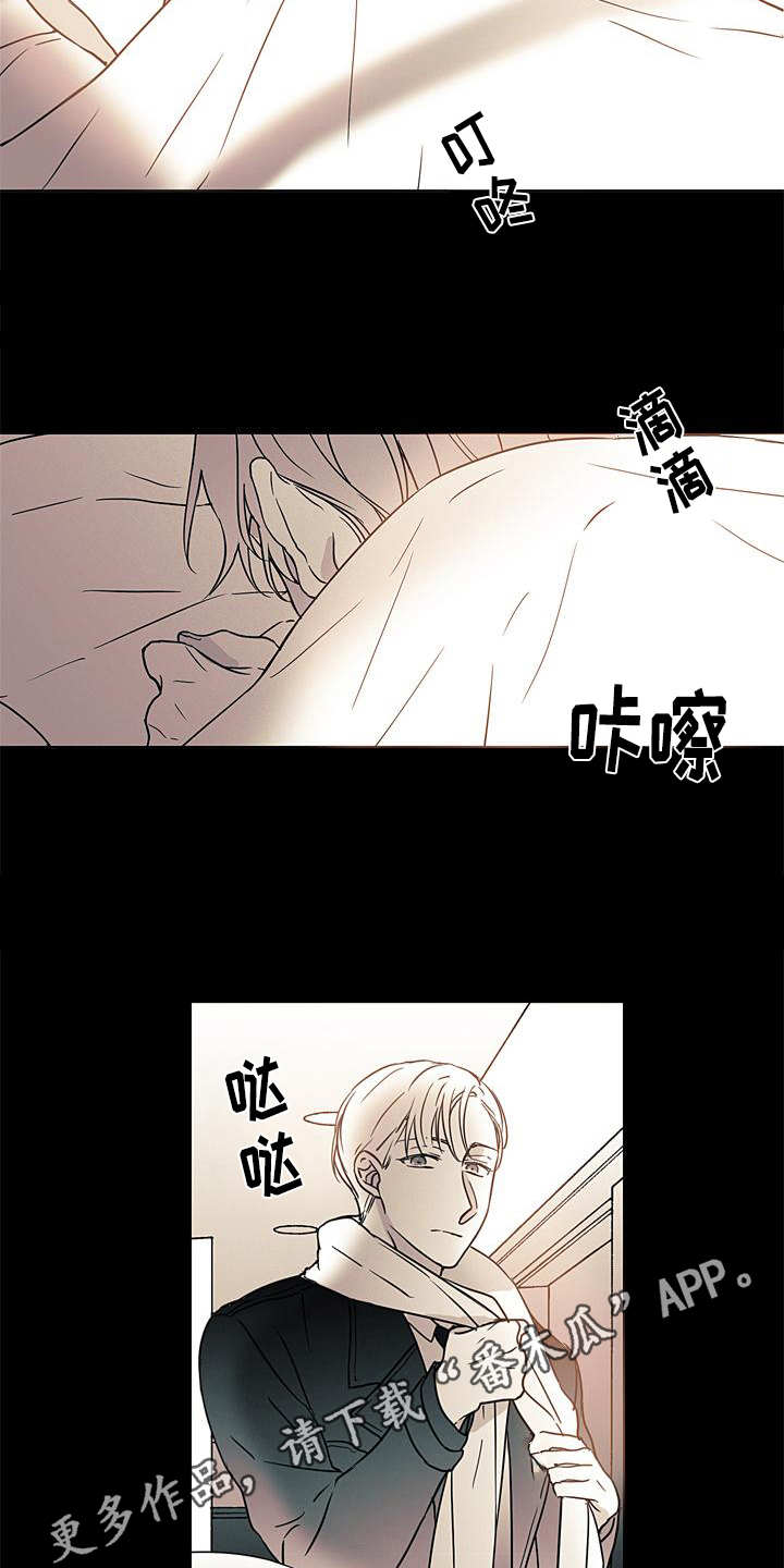第9章：诉苦2