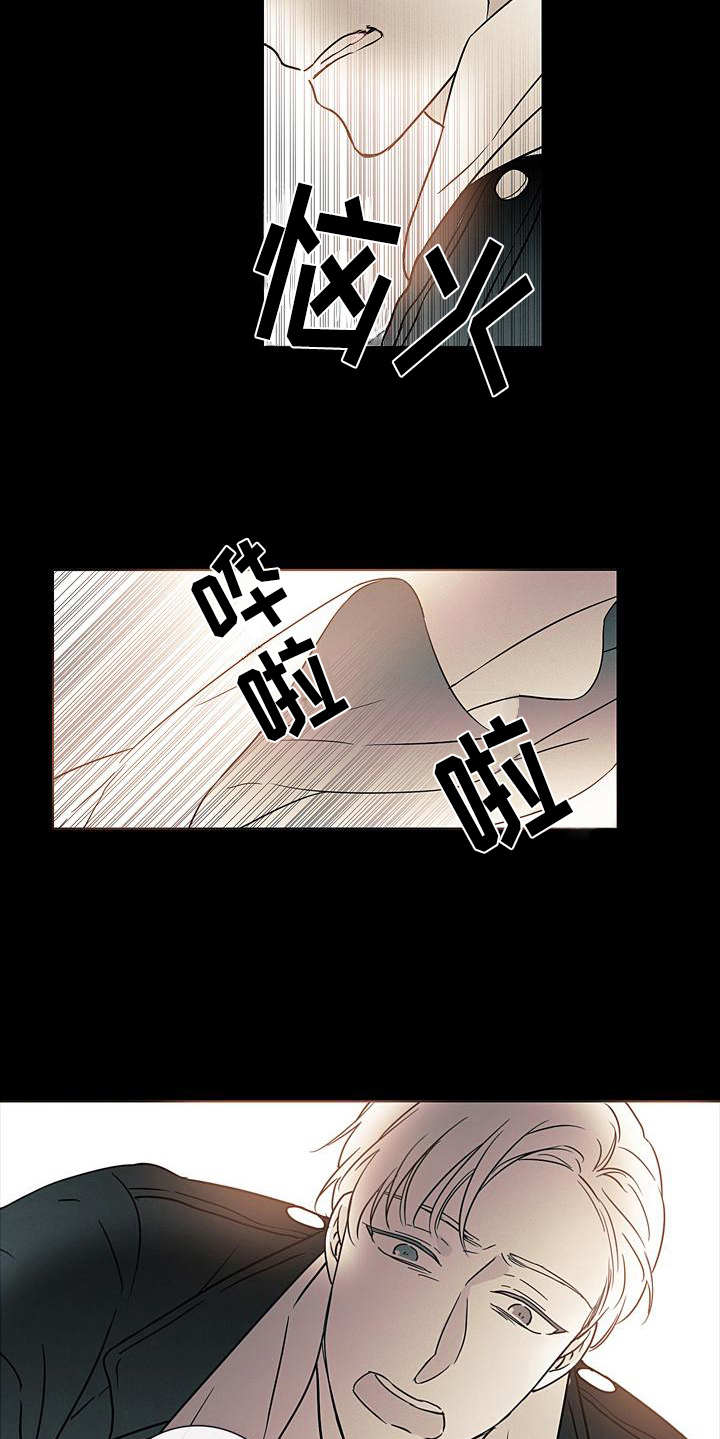 第9章：诉苦5