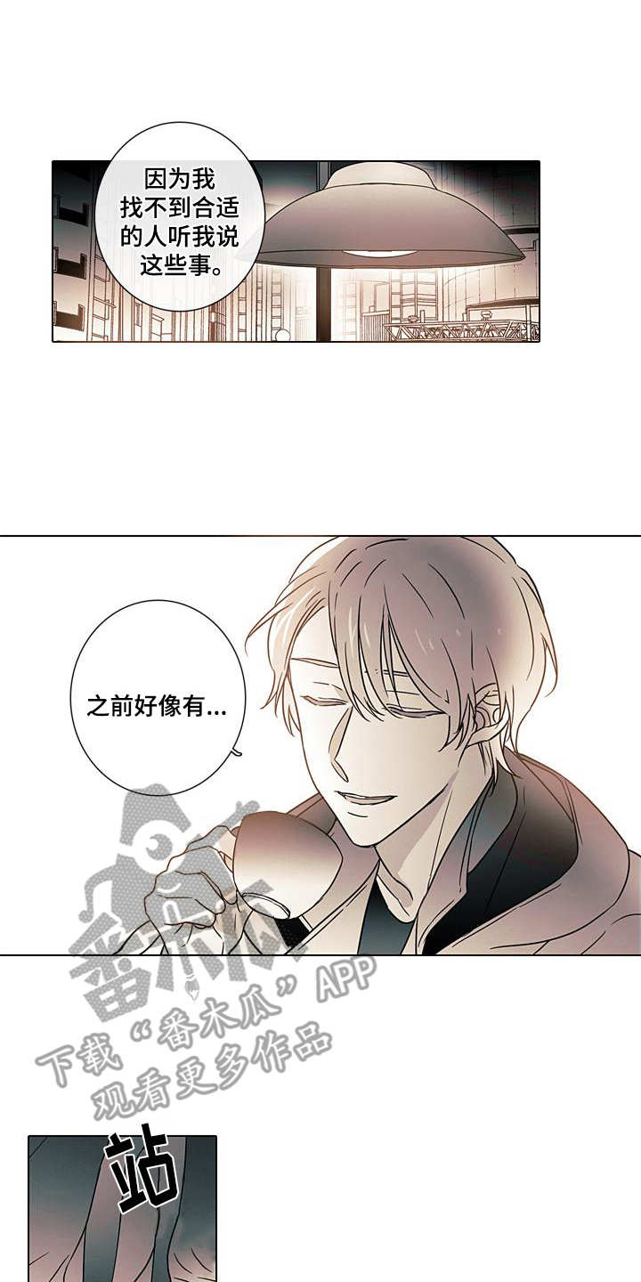 第10章：醒悟0
