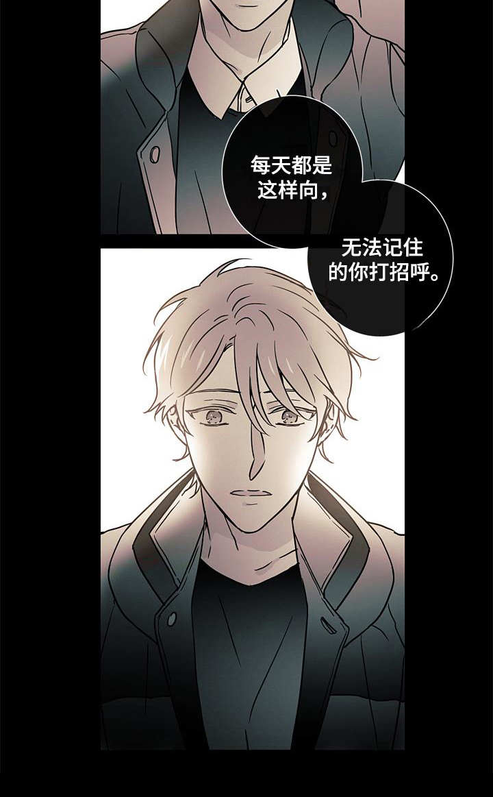 第10章：醒悟14