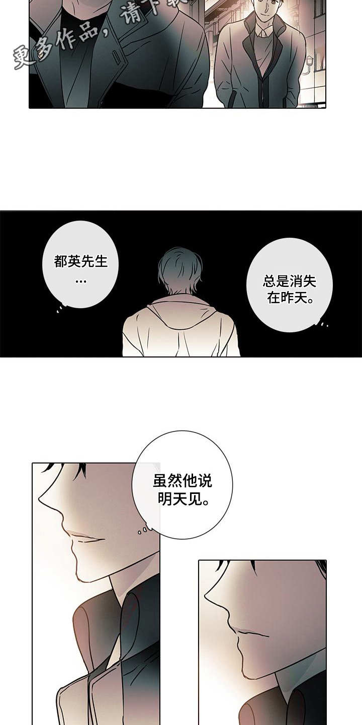 第10章：醒悟7