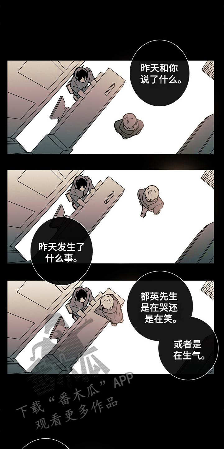 第11章：质问0