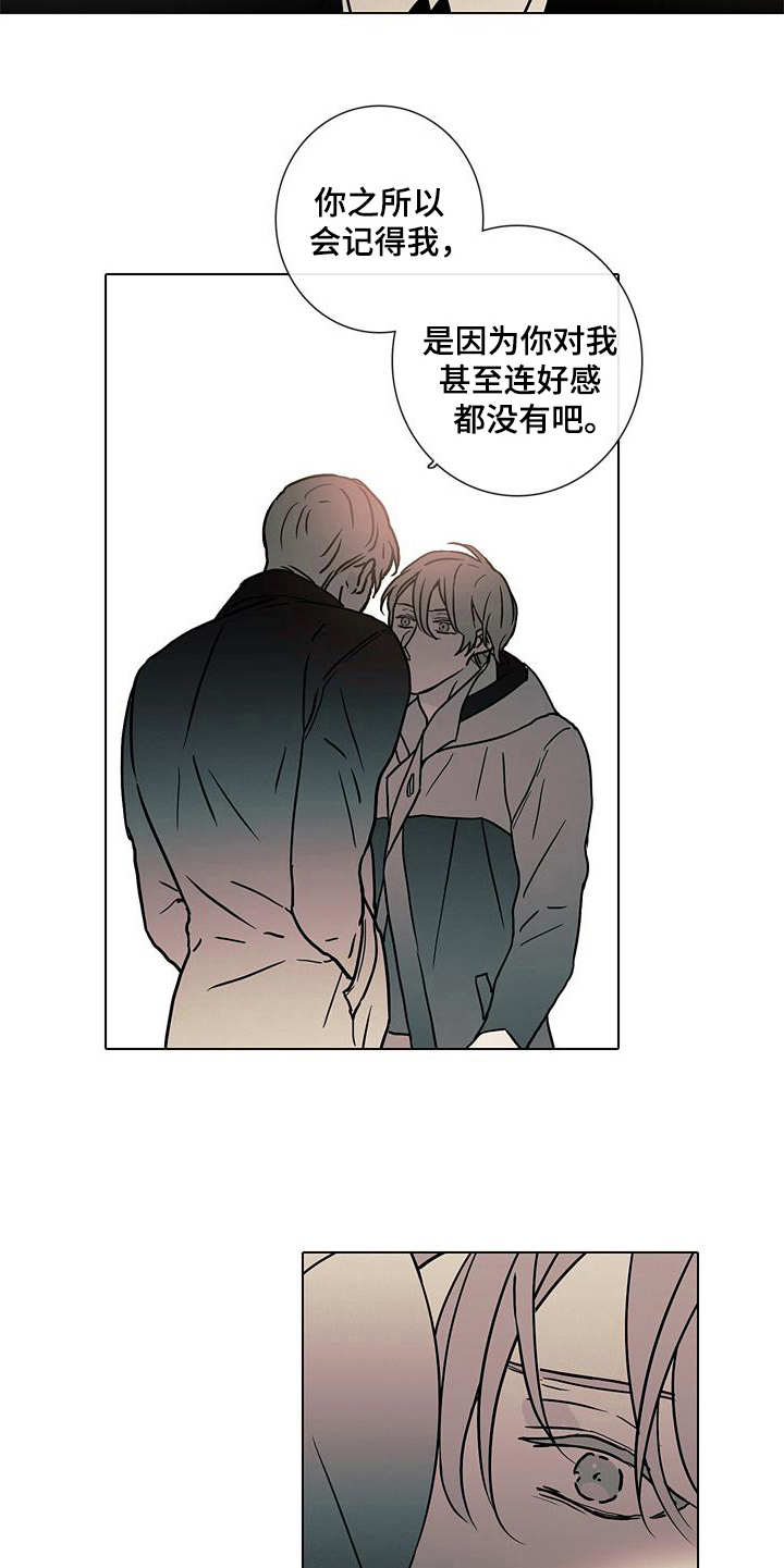 第11章：质问12
