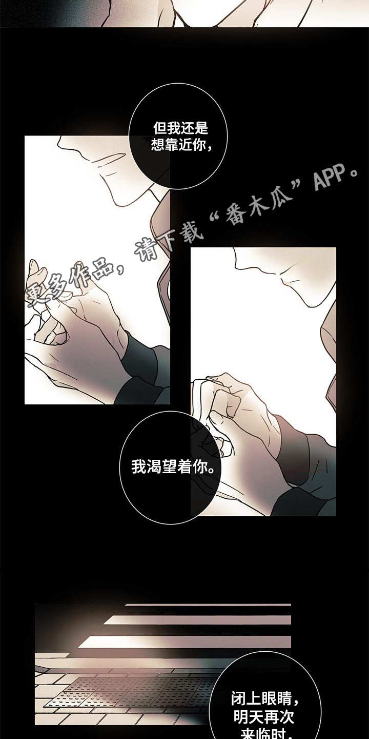 第11章：质问2