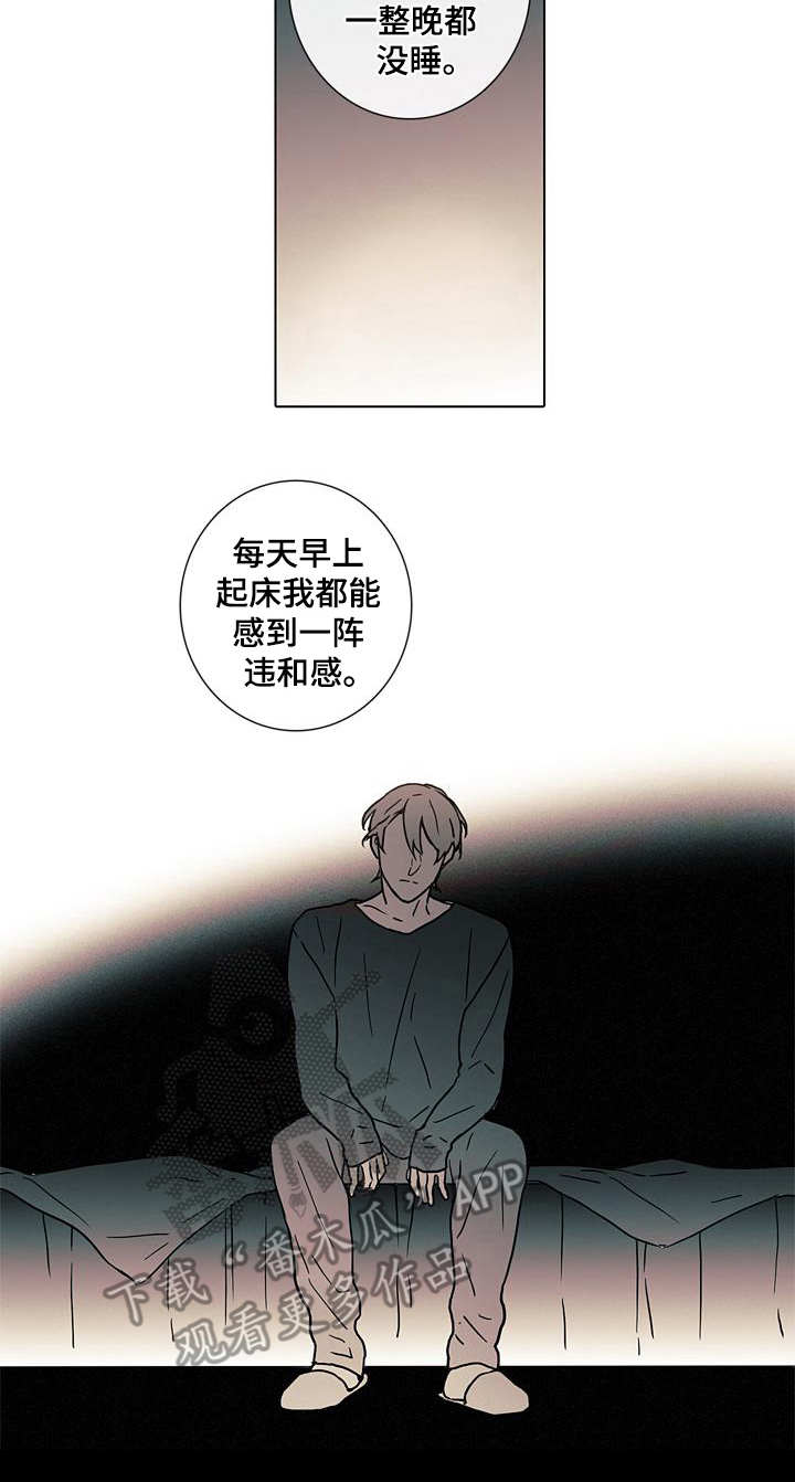第11章：质问7
