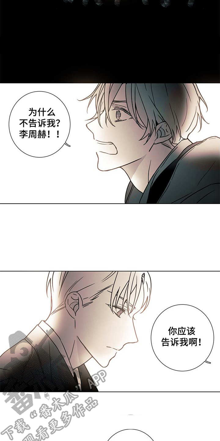 第11章：质问9
