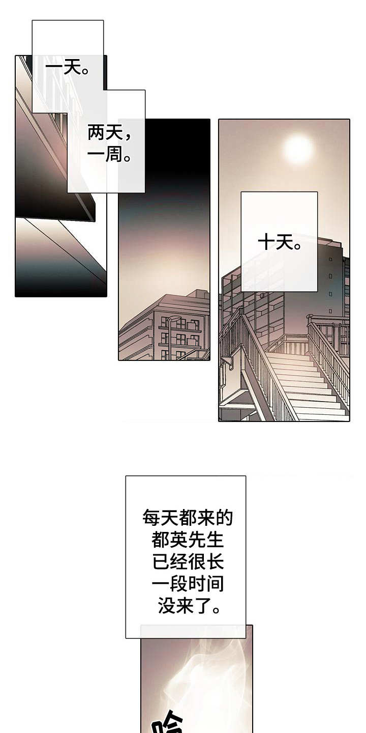 第12章：走向明天（完结）0