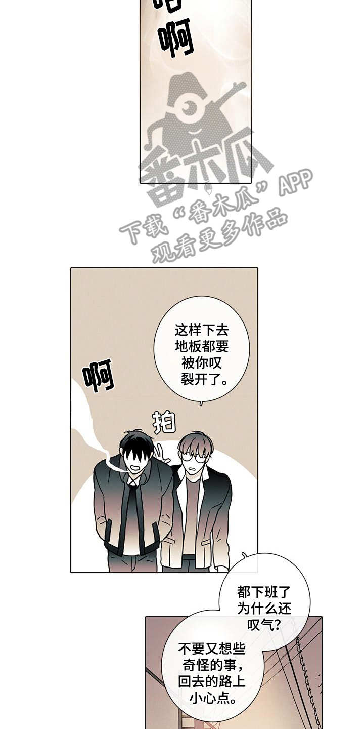 第12章：走向明天（完结）1