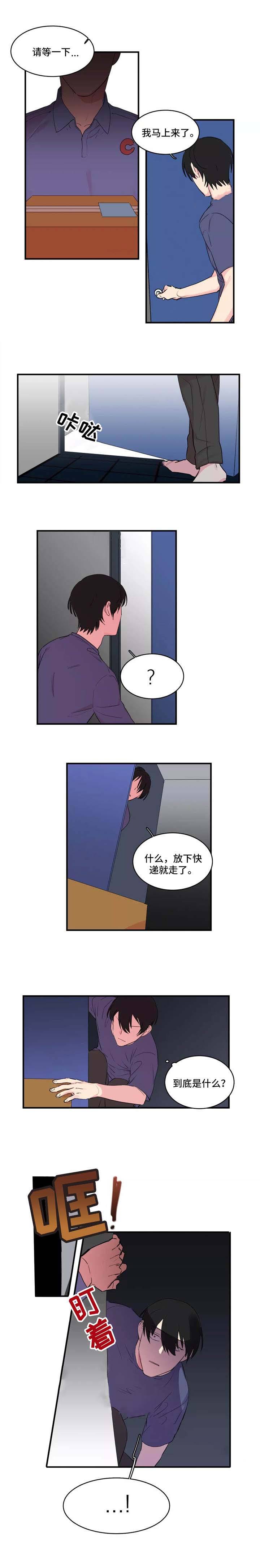 第37话8