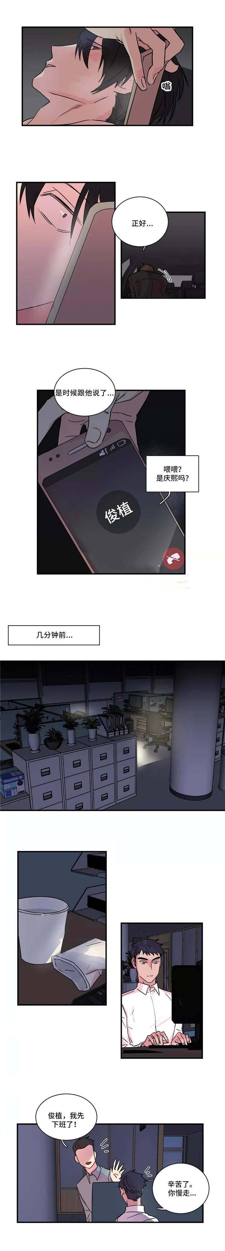 第29话0