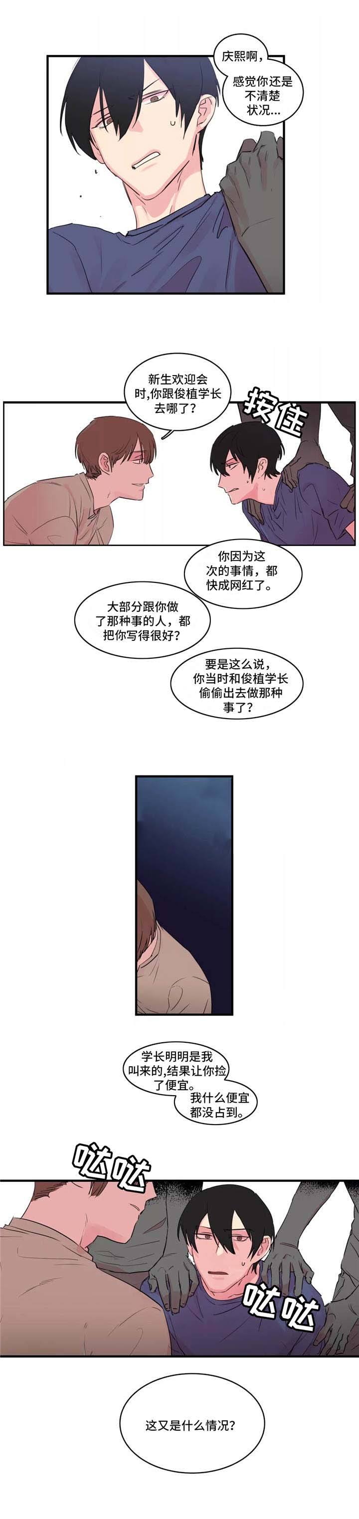 第35话7