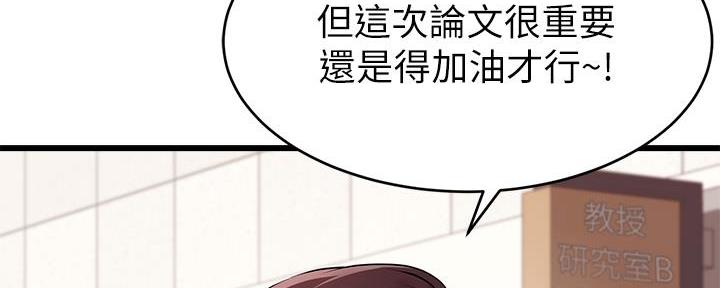 第1话10