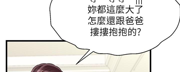第1话110