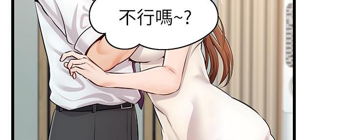 第1话112