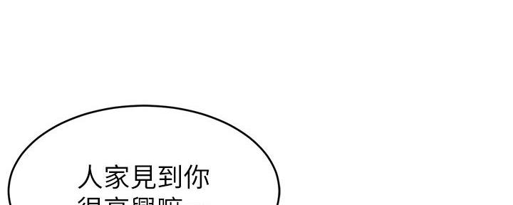 第1话114