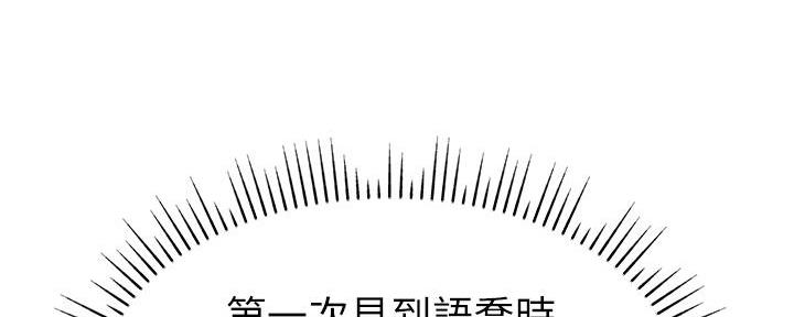 第1话136