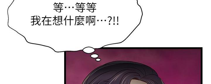 第1话139