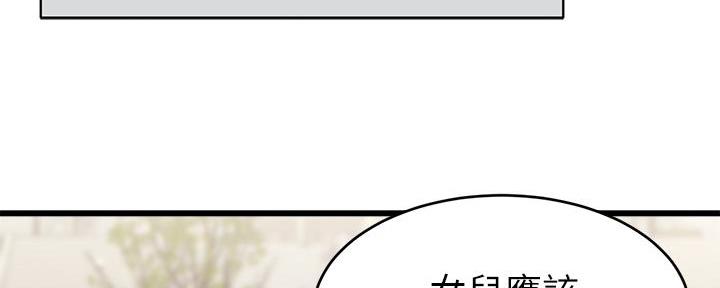 第1话27