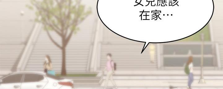 第1话28
