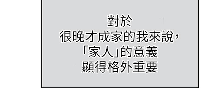 第1话34