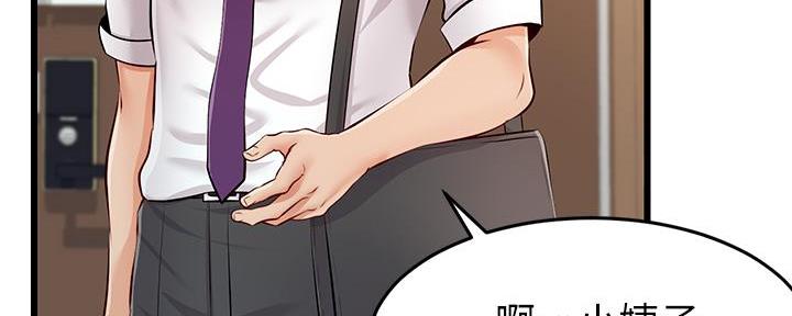 第1话46