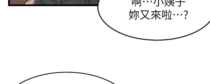 第1话47