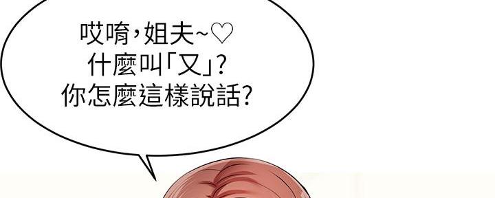 第1话48