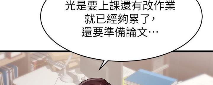 第1话5