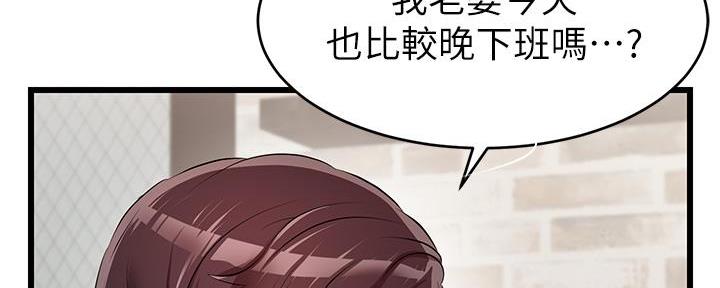 第1话57