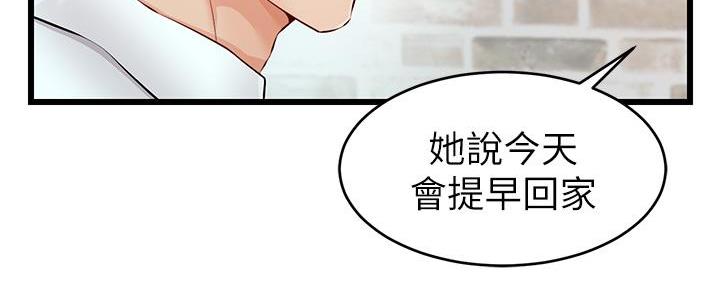 第1话59