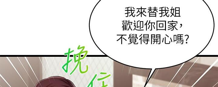 第1话62