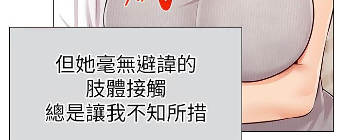 第1话70