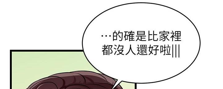 第1话72