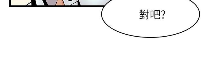第1话75