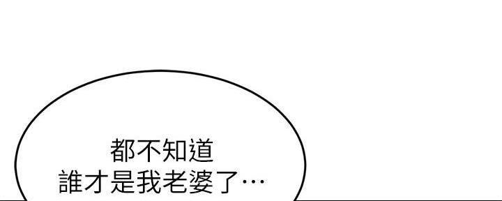 第1话76