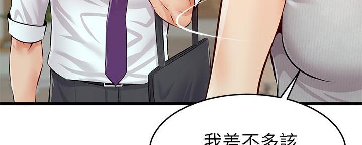 第1话79