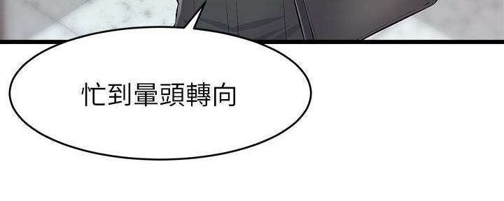 第1话8